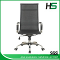 Cadeado ergonômico de escritório executivo HS-402E-N